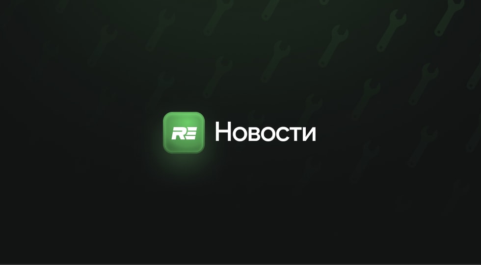 Читать далее