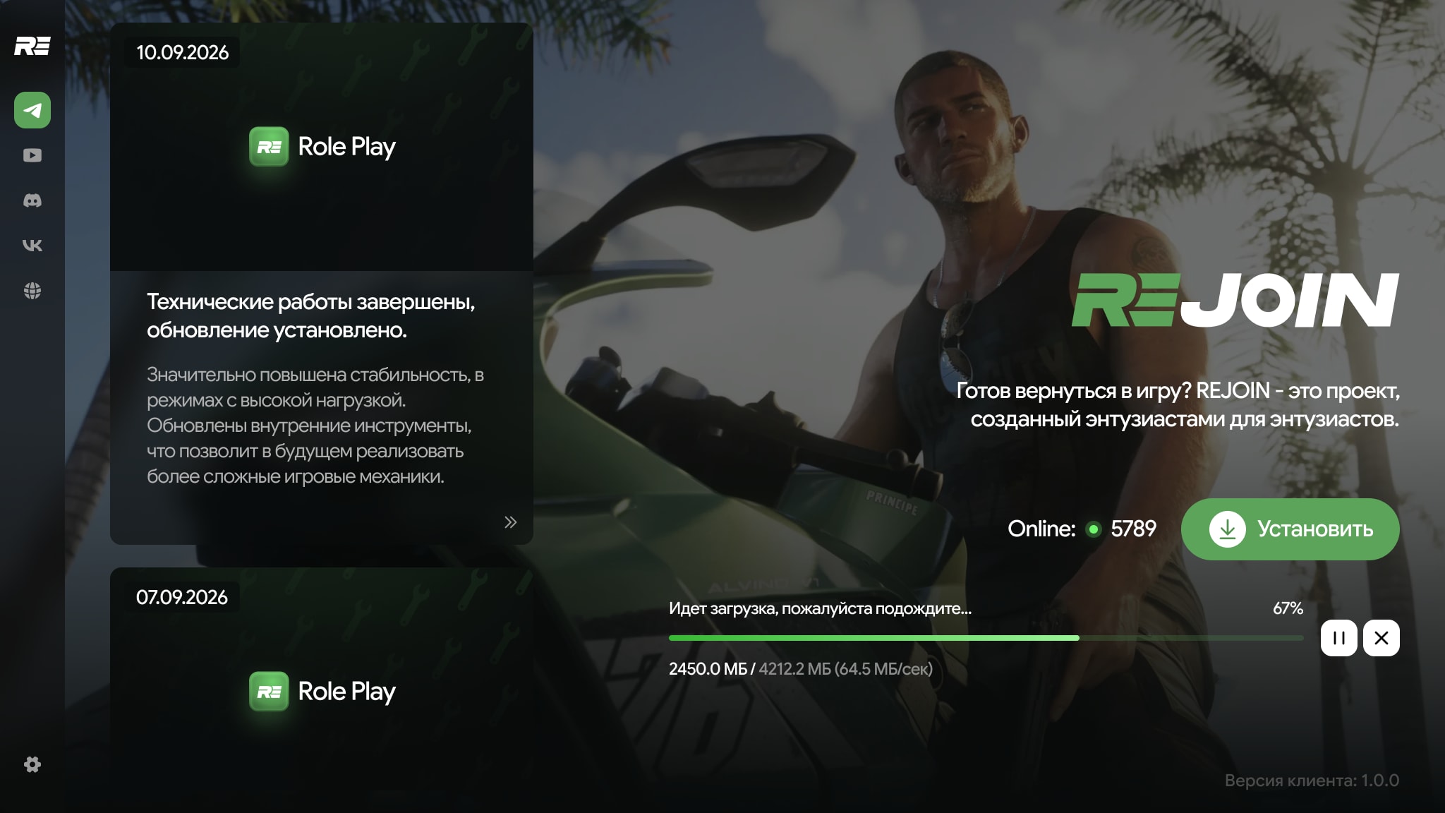 Launcher